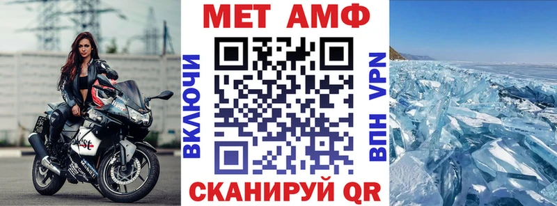 MEGA ссылка  Павловский Посад  АМФЕТАМИН Розовый  где продают наркотики 