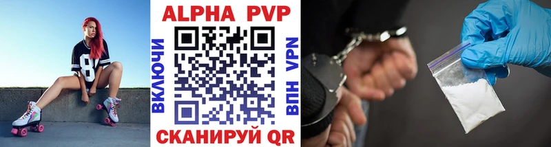 хочу наркоту  Павловский Посад  APVP СК КРИС 