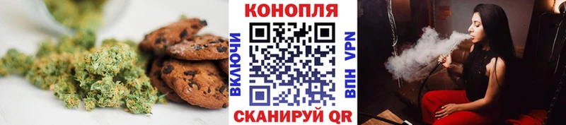 где купить наркотик  Павловский Посад  Cannafood марихуана 