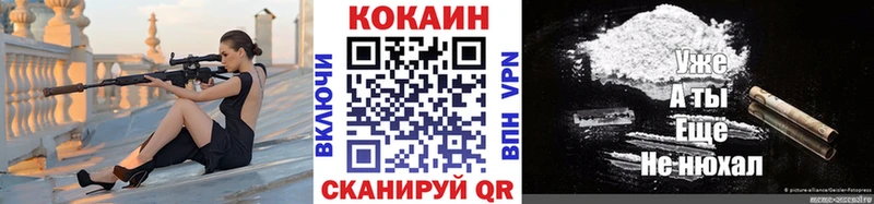 Cocaine Боливия  Павловский Посад 