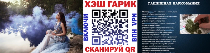 наркота  Павловский Посад  Гашиш ice o lator 