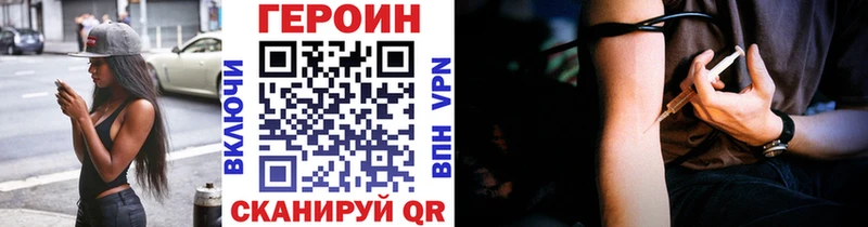 дарнет шоп  Павловский Посад  блэк спрут онион  Героин белый 