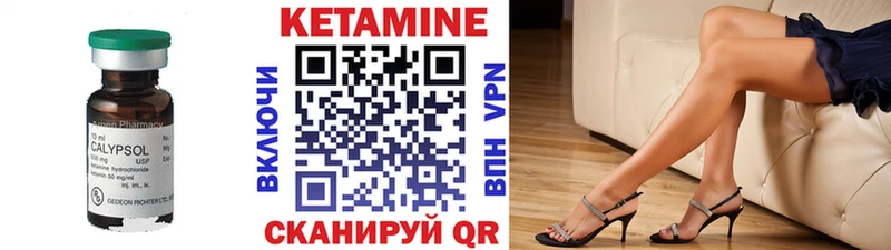 блэк спрут   купить наркоту  Павловский Посад  Кетамин ketamine 