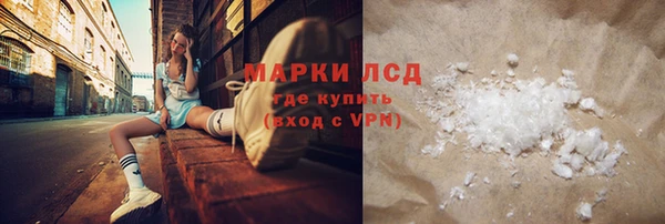 кристаллы Алексин