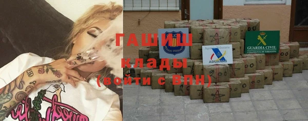 наркотики Абаза