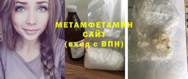 марки nbome Касимов