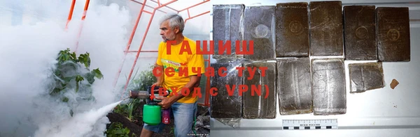 каннабис Абинск