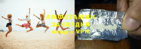 синтетический гашиш Алексеевка