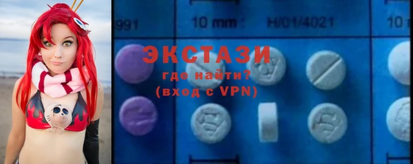 кристаллы Алексин