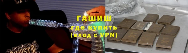 синтетический гашиш Алексеевка