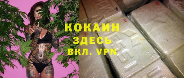 синтетический гашиш Алексеевка