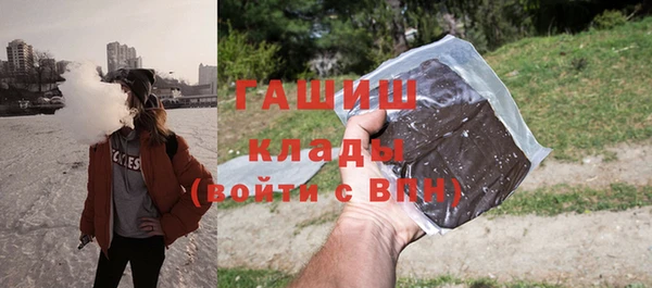 синтетический гашиш Алексеевка