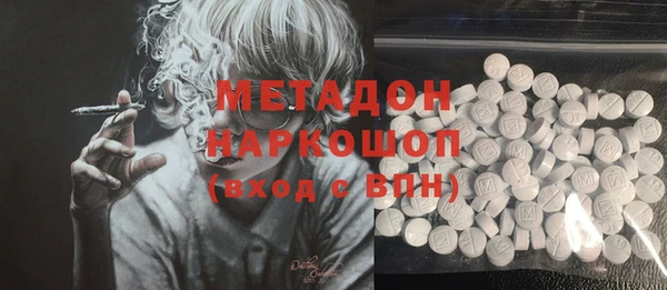 кристаллы Алексин