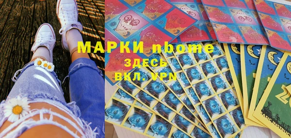 кристаллы Алексин
