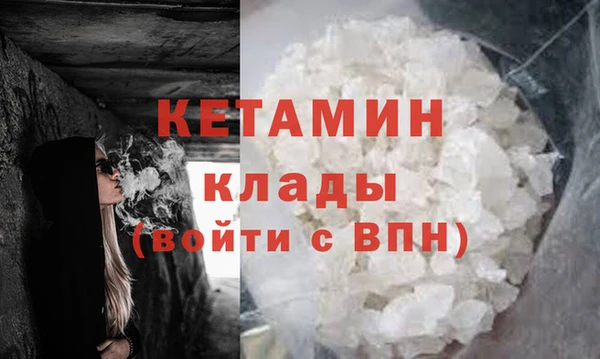 кристаллы Алексин