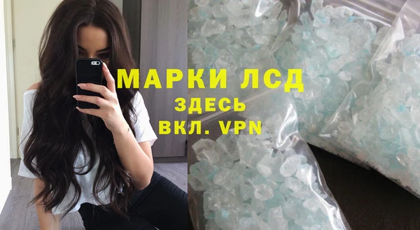мескалин Абдулино