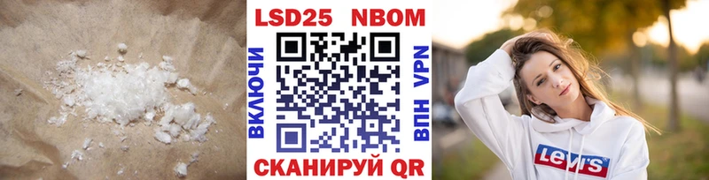 ЛСД экстази кислота купить закладку Павловский Посад