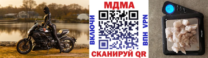 где можно купить Павловский Посад кракен вход МДМА Molly