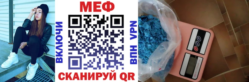 где купить наркотик  Павловский Посад  hydra онион  МЯУ-МЯУ VHQ 