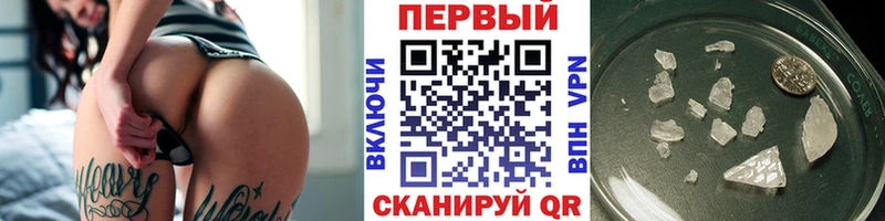Первитин кристалл  Павловский Посад 