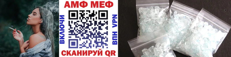 МЕТАМФЕТАМИН Декстрометамфетамин 99.9% Павловский Посад