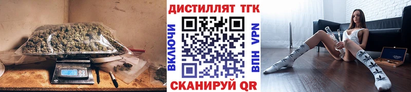 ТГК вейп  Павловский Посад 